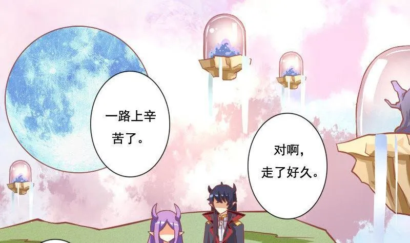 第043话 第19页