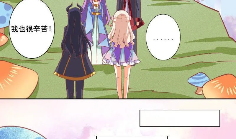 第043话 第20页