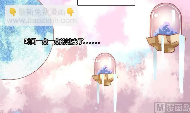 第043话 第21页