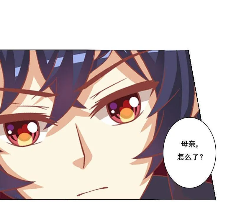 第043话 第23页