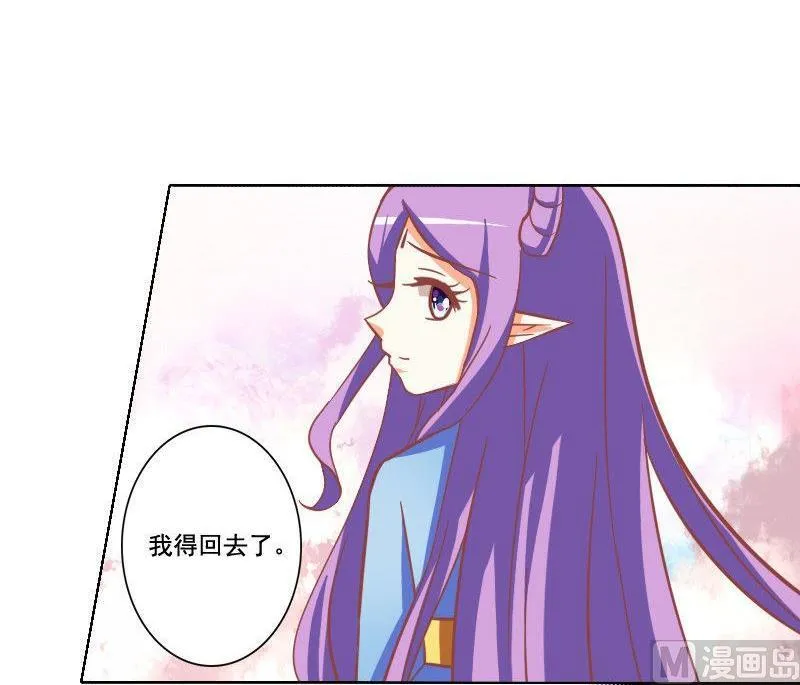 第043话 第24页