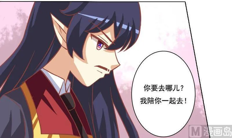 第044话 第3页