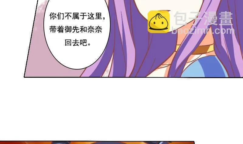 第044话 第5页