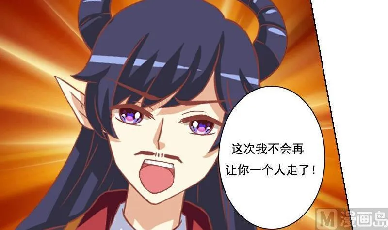 第044话 第6页