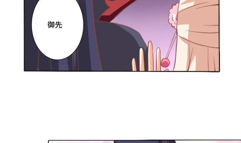 第044话 第8页