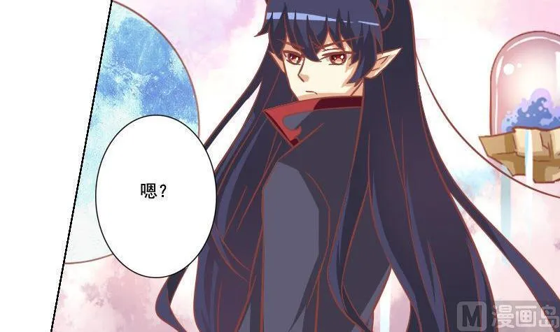 第044话 第9页