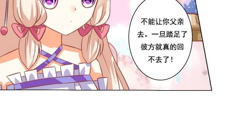 第044话 第11页