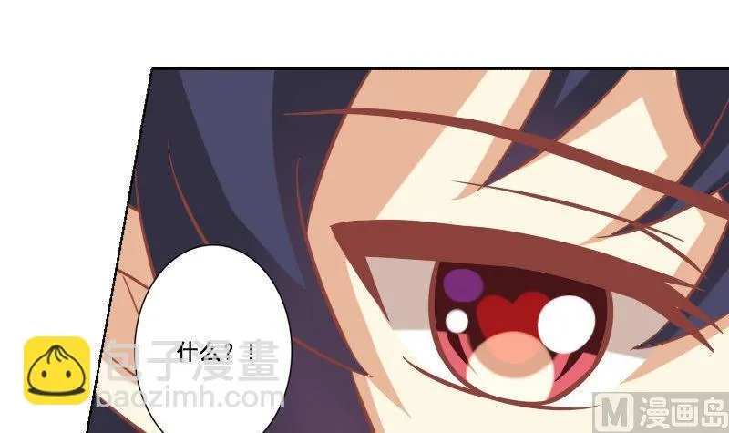第044话 第12页