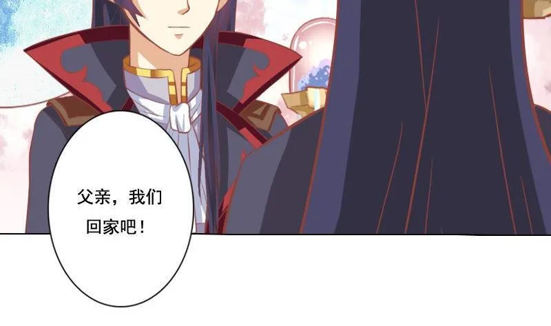 第044话 第14页
