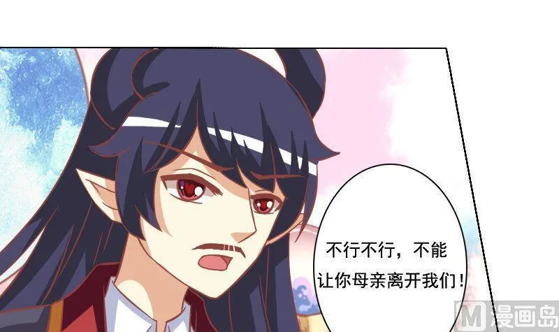 第044话 第15页