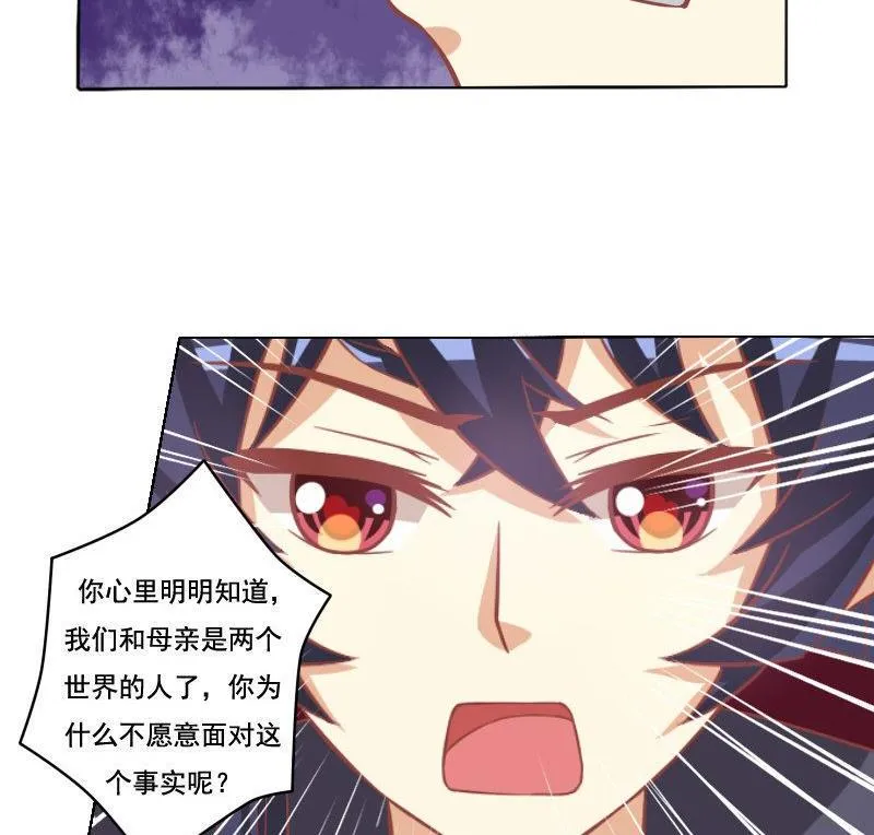 第044话 第17页