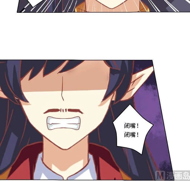 第044话 第18页
