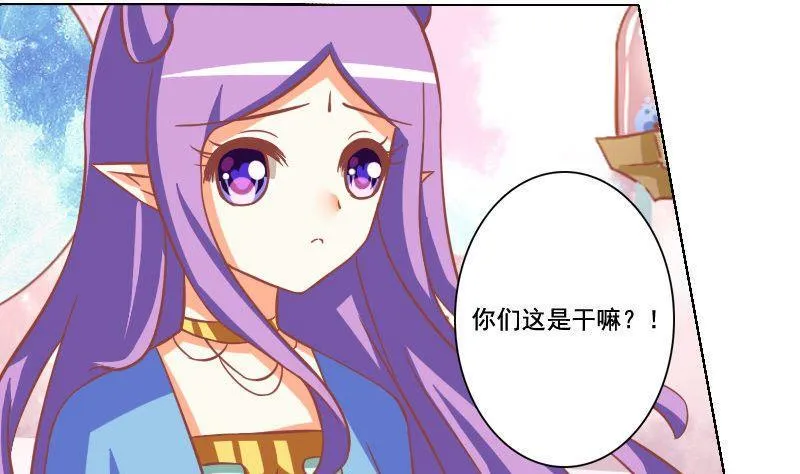 第044话 第19页