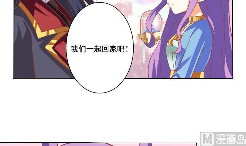 第044话 第21页