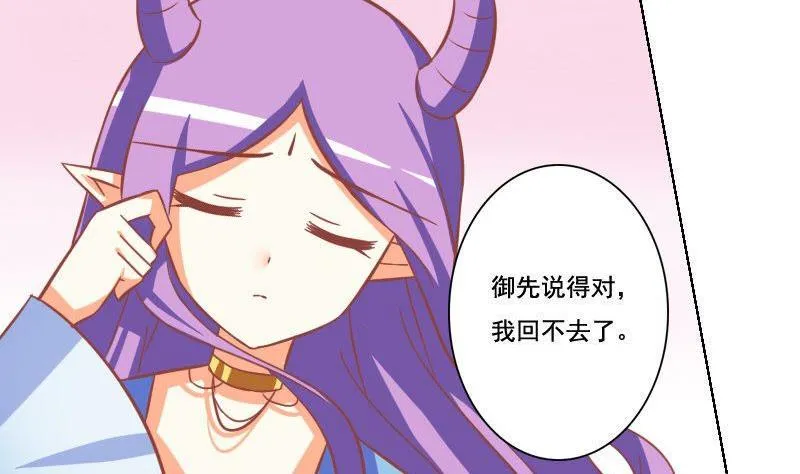 第044话 第22页