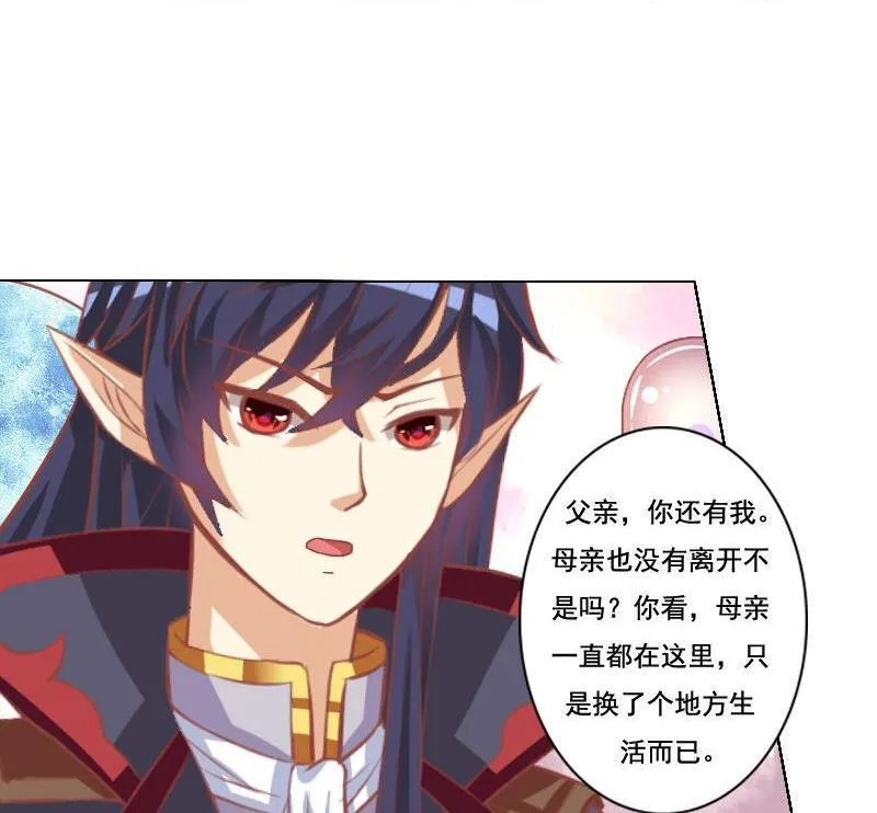 第044话 第28页