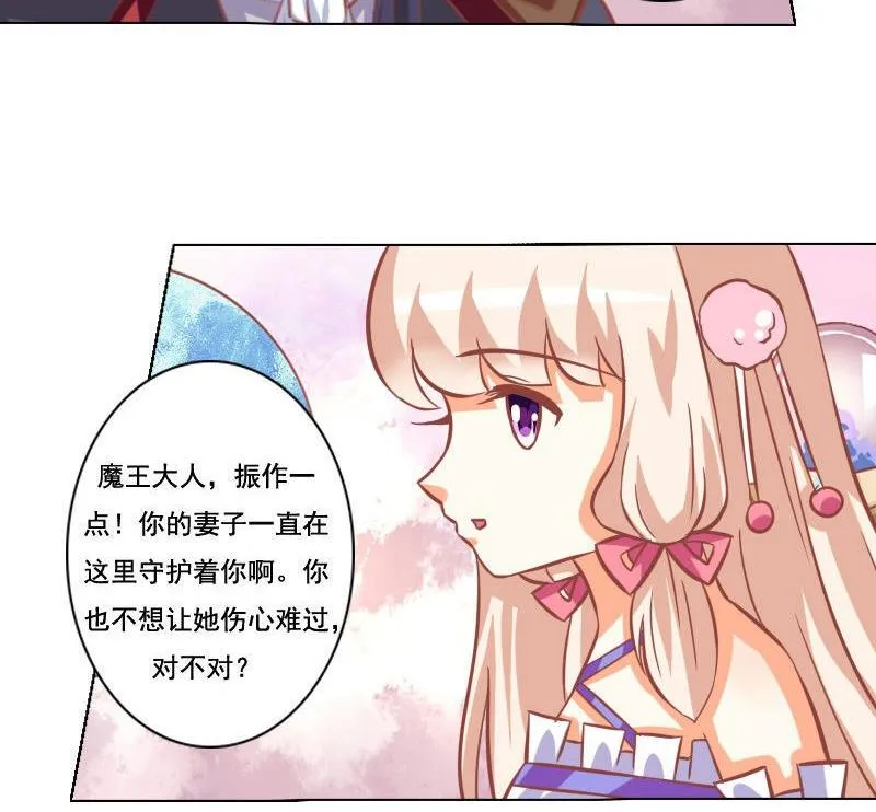第044话 第29页