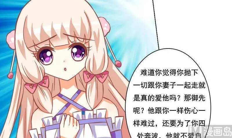 第045话 第3页