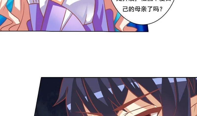 第045话 第4页