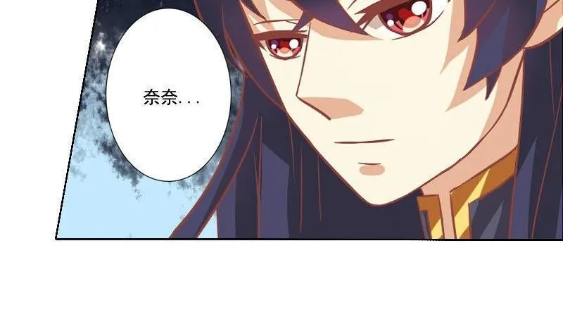 第045话 第5页
