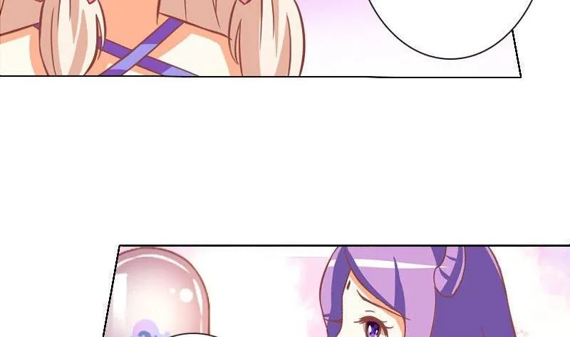 第045话 第7页