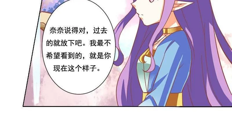 第045话 第8页