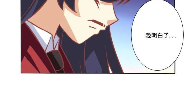 第045话 第11页