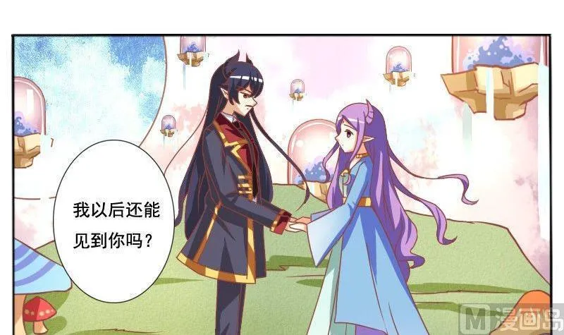 第045话 第12页