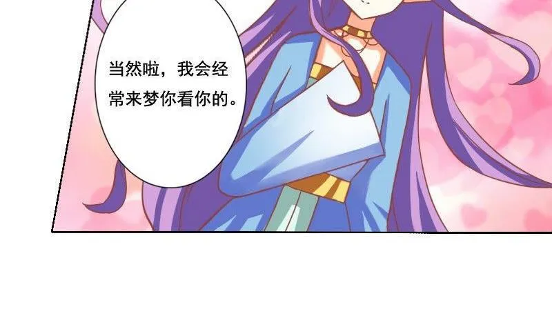 第045话 第14页