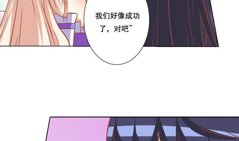 第045话 第16页