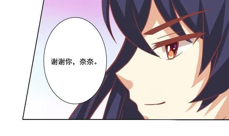 第045话 第17页