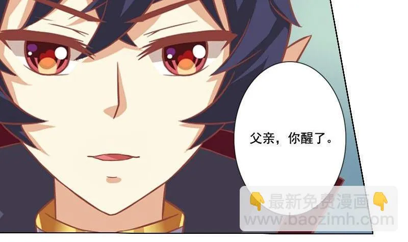 第045话 第26页