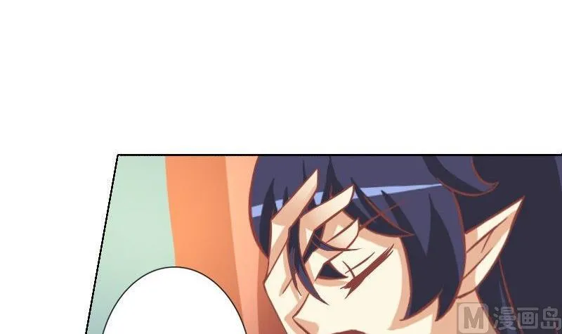 第045话 第27页