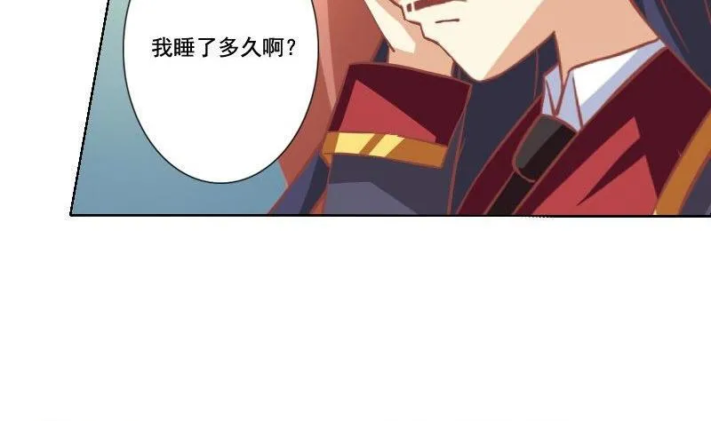 第045话 第28页
