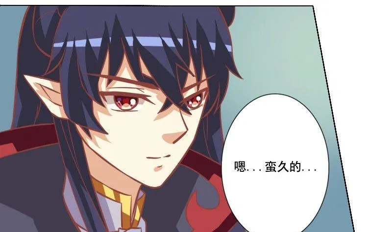 第045话 第29页