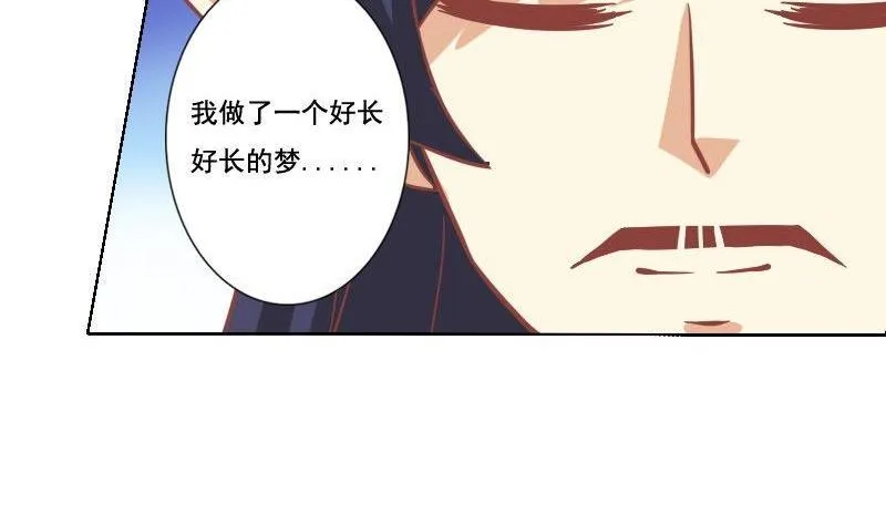 第045话 第31页