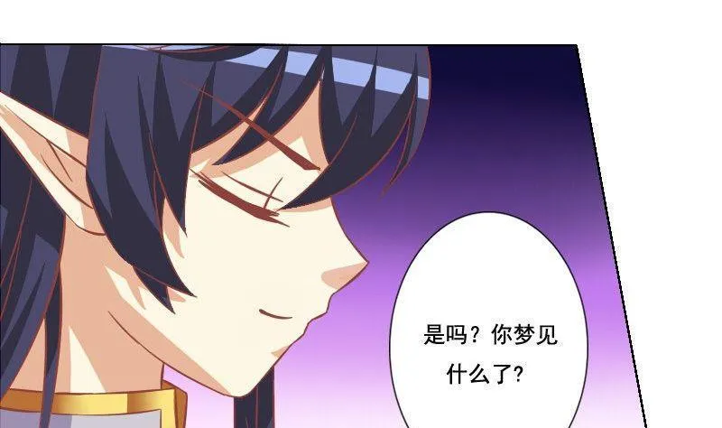 第045话 第32页