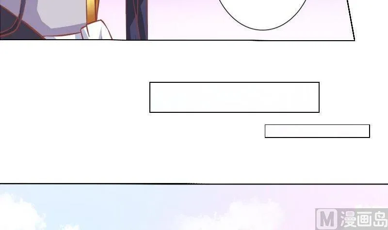 第045话 第33页