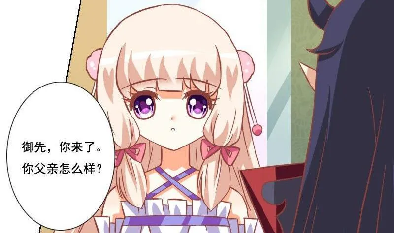 第045话 第37页