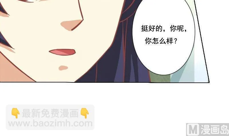 第045话 第39页