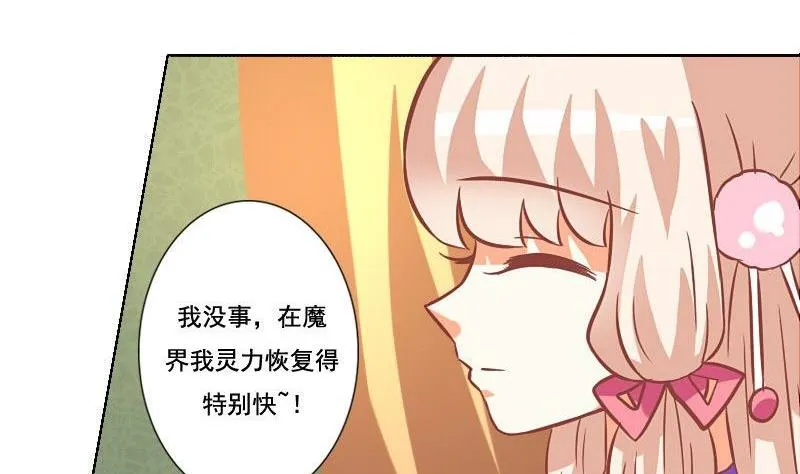 第045话 第40页