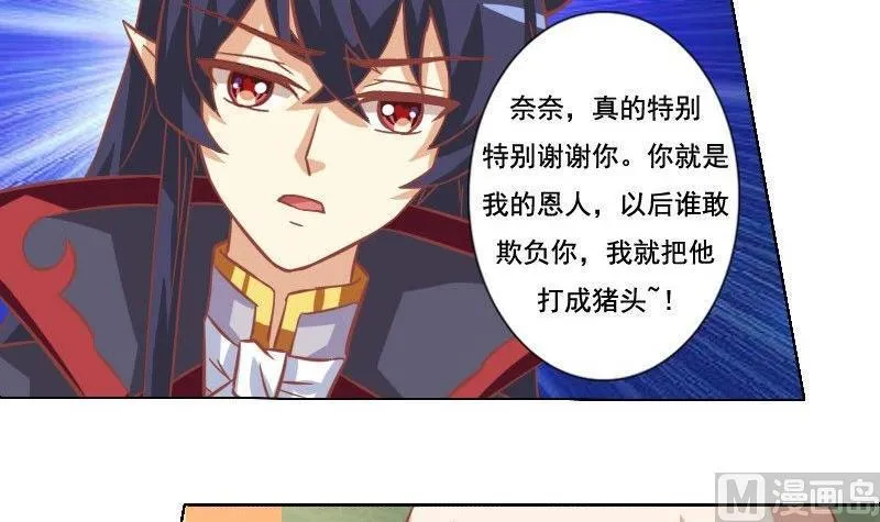 第045话 第42页