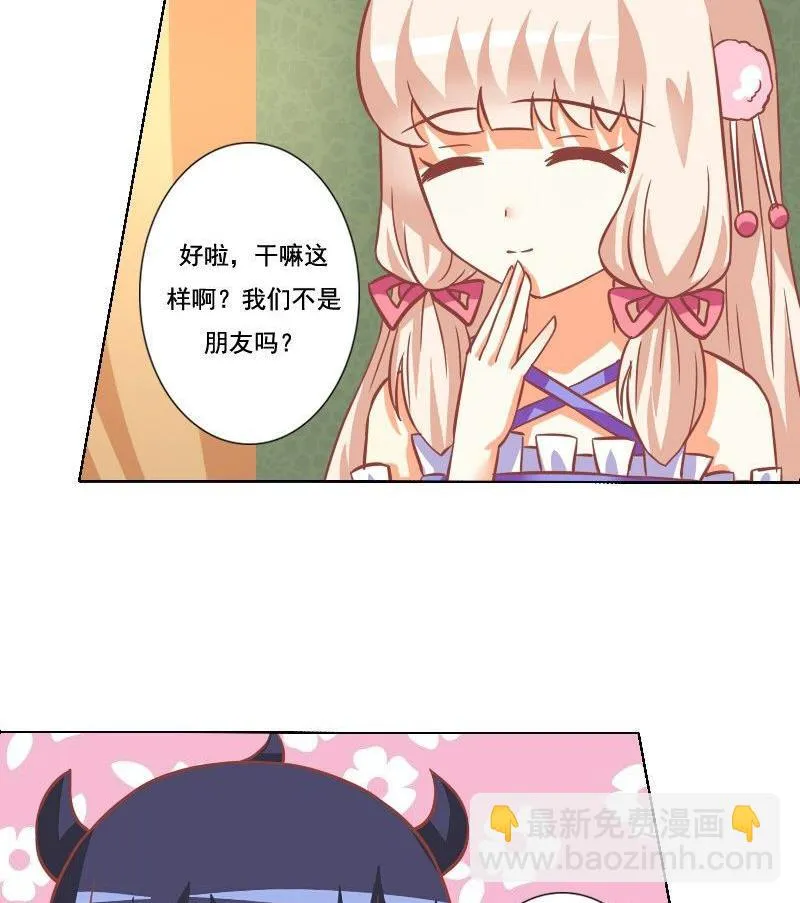 第045话 第43页