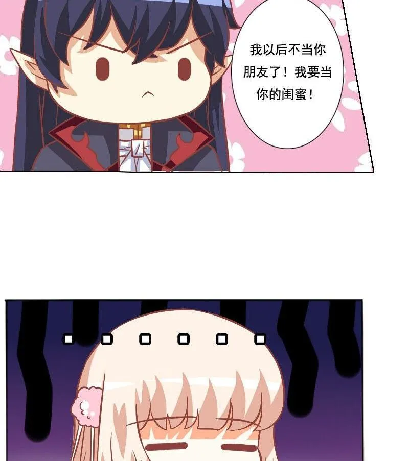 第045话 第44页
