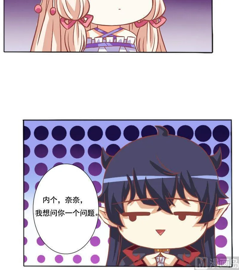 第045话 第45页