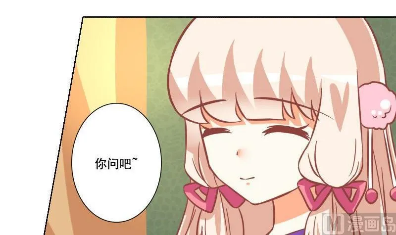 第046话 第3页