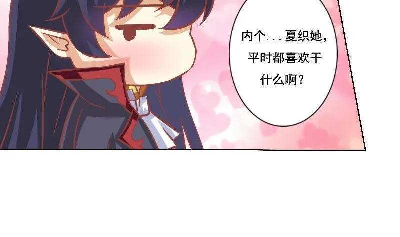 第046话 第5页