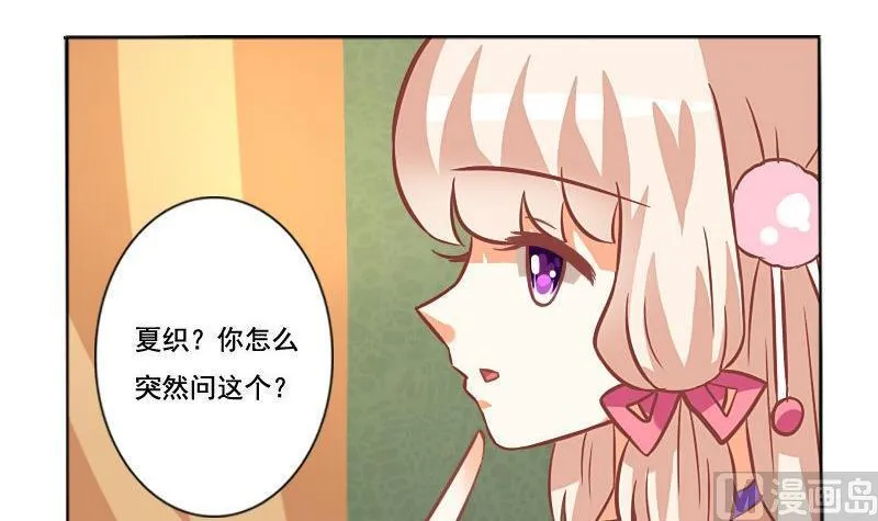 第046话 第6页