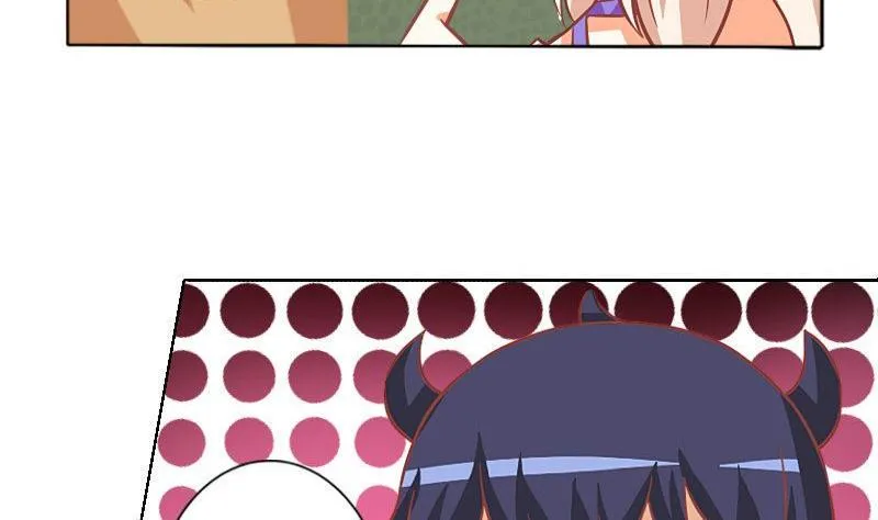 第046话 第7页