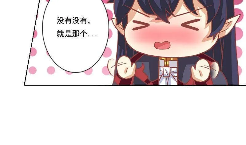 第046话 第8页